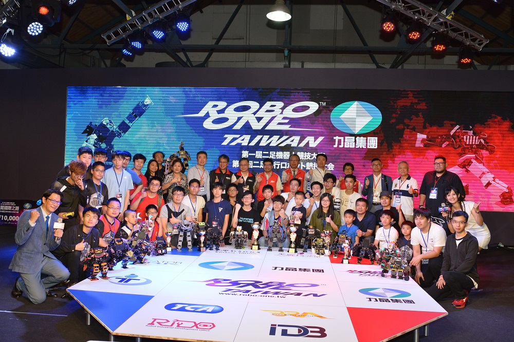 第一屆臺灣二足機器人競技大賽華山隆重登場
